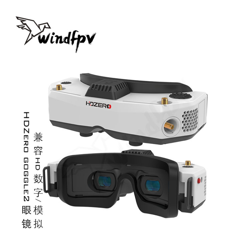 HDZero Goggle2 FPV Racing Gogg - Hdzero Goggles Fpv Digital Hd 评论和价格