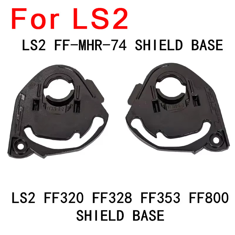 Shield base for LS2 FF320 328  - Frsky Tandem X20S Transmitter 评论和价格